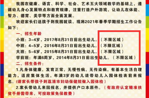 家长建议关停私立幼儿园,教育部做出回应,家长们这回放心了