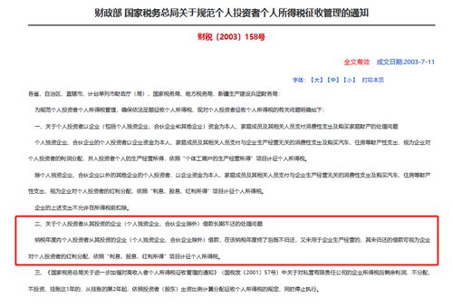 股东向公司借款时没有签订书面合同的性质如何界定