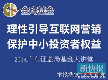 大秦基金管理有限公司属于大秦金控集团的吗？？是否通过相关法律法规？