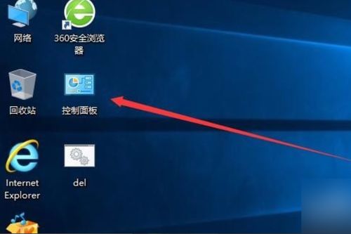 win10ip不正确安装打印机