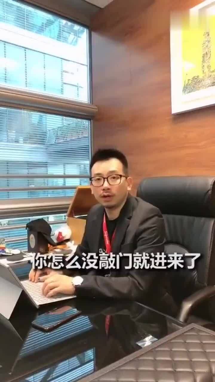 小姐姐进办公室忘敲门,被经理套路,结局很意外 