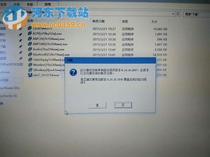 win10OSU无限安装