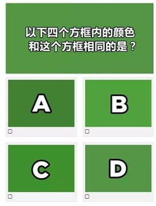 网上疯传手机低头族视力自测图,你的眼睛还好吗 快来试试吧 