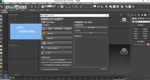 3dmax动画层的应用有哪些(Ae中的各种图层的作用及区别)