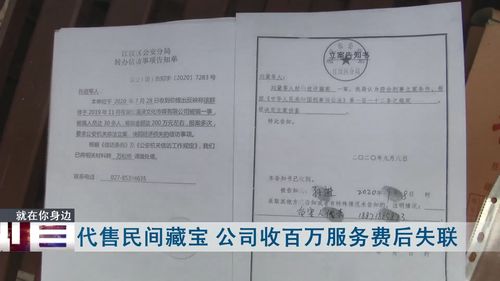 委托卖出权证的时候，为什么成交价会高于委托价？