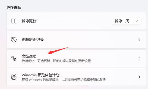 win10企业版怎么回退