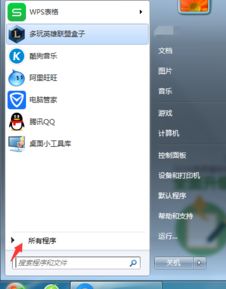 wps原文档怎么找回 wps office做的文档怎么找回