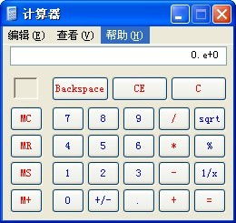 为什么点击电脑附件里计算器的数字键没反应 