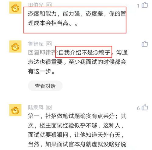 HR面试一位技术很强程序员,要求做笔试题被拒 应届生才做笔试