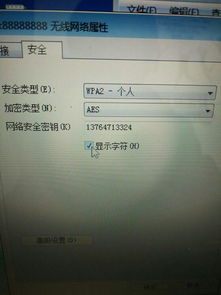 有没有其他方法在windows电脑上打出冒号？