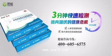 癌症可以通过尿液检测试剂来检测吗？这样的尿液检测试剂叫什么？