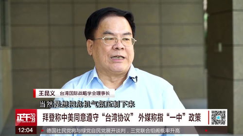 陆委会警告出席海峡论坛台湾人员不得与陆方签协议
