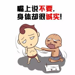 当射手座遇见喜欢的人 