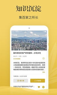 破竹下载 破竹app下载v2.0.1 安卓版 安粉丝手游网 