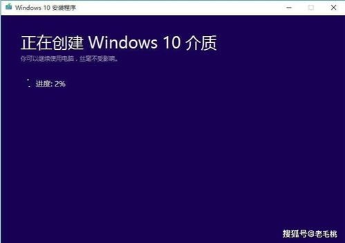 win10老版如何升级系统升级