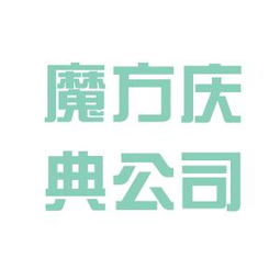 淮南市爱米网络科技有限公司怎么样(包含老牌的安徽虚拟主机的词条)