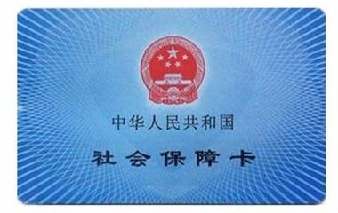 灵活就业人员可以只交养老保险吗(社区灵活就业人员养老保险)