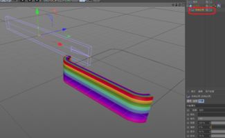 C4D里面怎么样把这条长方形弄成和下面的一样弧度 