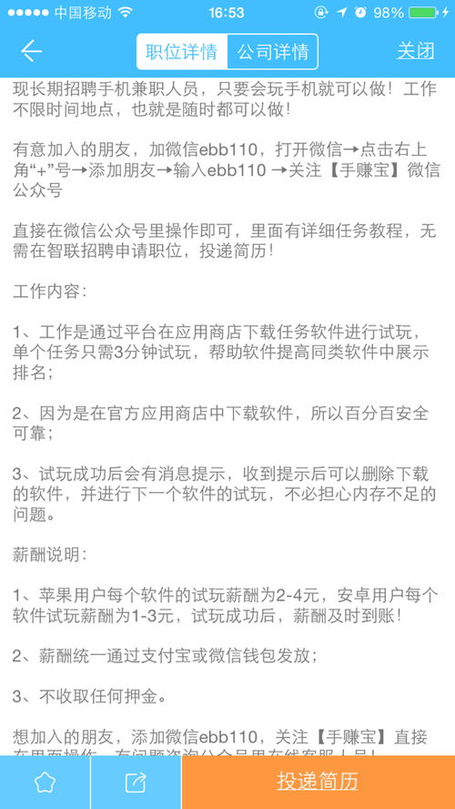 手机上各种玩游戏可挣钱的游戏可信吗吗(手机上各种玩游戏可挣钱的游戏可信吗)