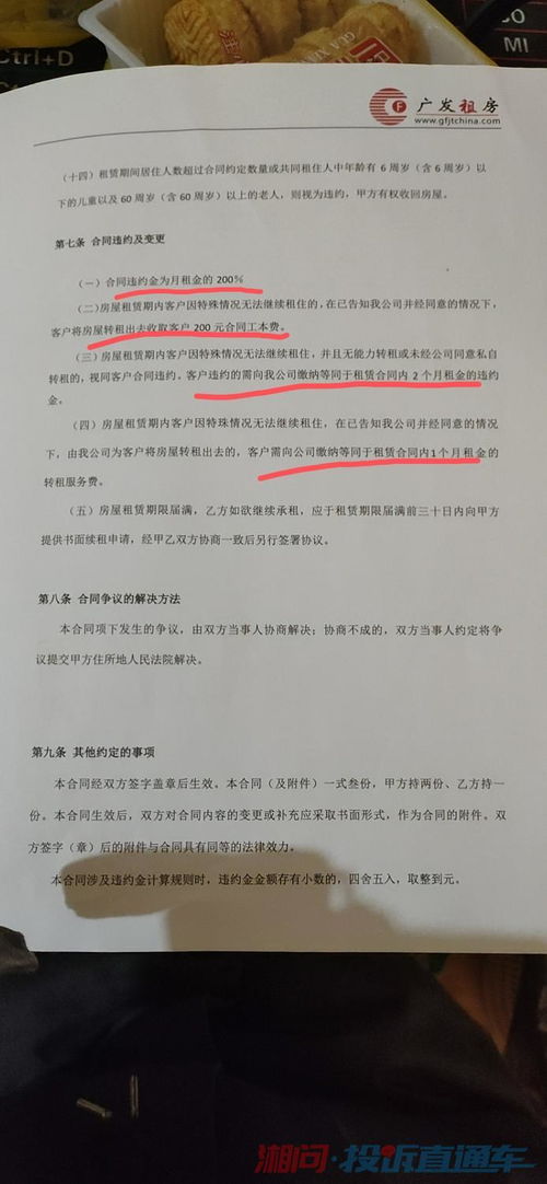 工程完工才签合同却是霸王合同怎么办