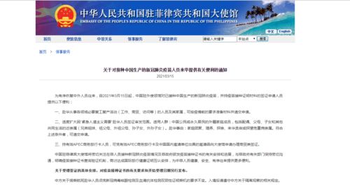 中国驻俄罗斯大使馆：暂停持有效中国签证在俄人员入境中国