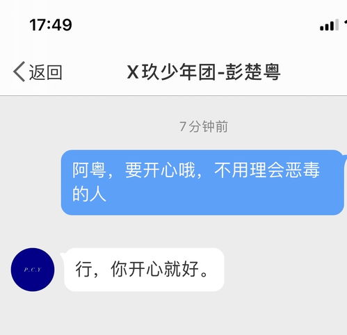 教你怎么回复别人的话的软件