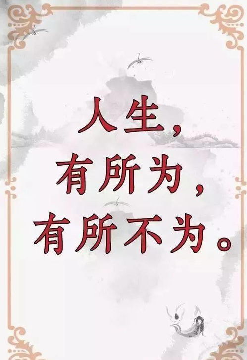 坚韧的名人名言—关于梅花坚强意志的名人名言？