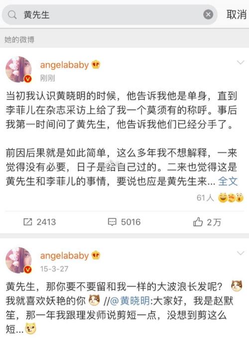 他俩都这样了,还不算离婚吗