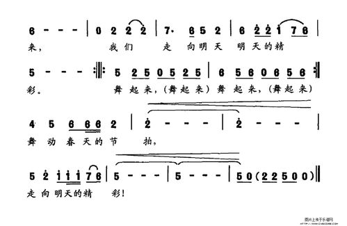 舞动春天的节拍简谱图片格式 