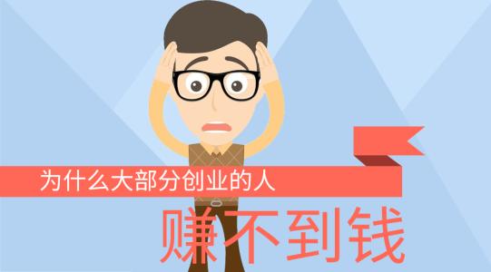 适合创业的八字特性 八字算命财运 八字算命方法生辰八字算命格