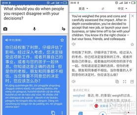 google翻译大学毕业论文有用吗