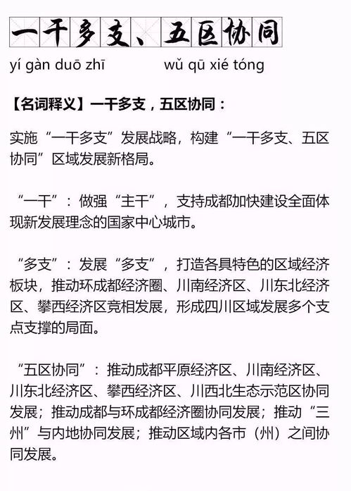 在德阳或者绵阳哪里有比较好的证券班啊？学多少的课时啊？学费多少啊？考试怎么样考法呢？谢谢