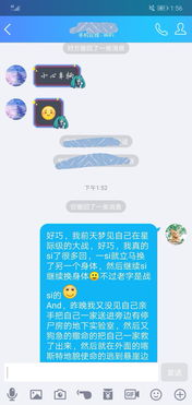 我的 ??朋??友