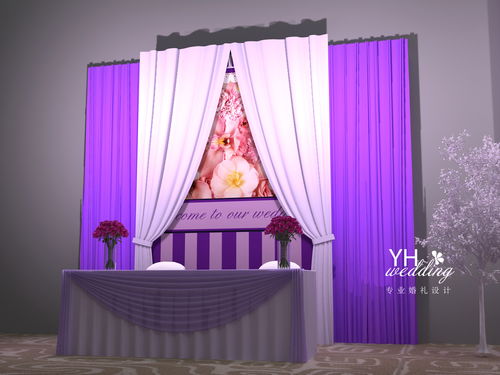 11月紫色婚礼全套效果图