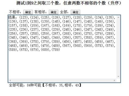 互为倒数的两个数之和一定是大于1等于1小于1无法确定与1的大小关系