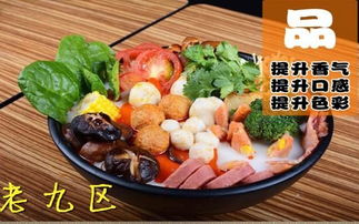 串串底料,火锅串串底料该去哪里批发比较靠谱 