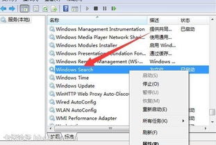 win10如何关闭预读取技术