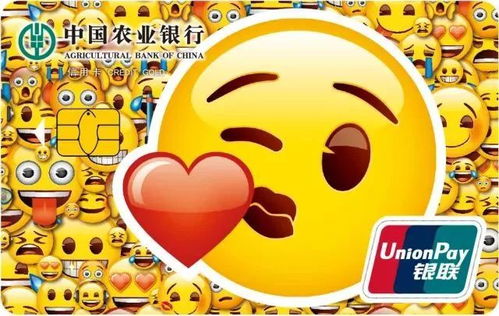 农行emoji信用卡怎么样(农行信用卡emoji最后还款日)