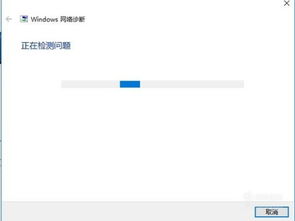 win10升级后搜狗不能显示不出来