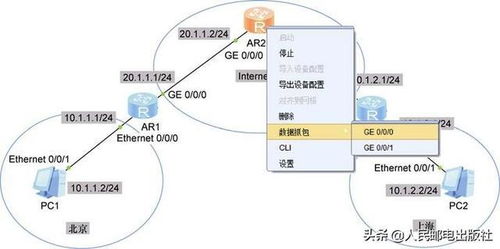 什么是VPN (高端l2tp服务器租用公司)