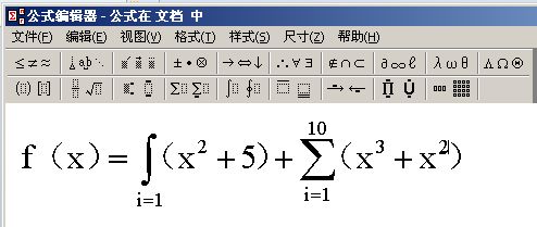 图片里的公式在word里怎么输入 最好要一模一样的,我的是2007的 急急急 