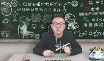 LOL视频作者徐老师因患癌症被迫停更,徐老师的视频你爱看吗