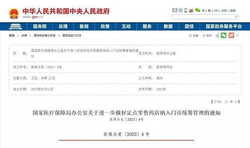 2023年江苏新农合缴费标准(江苏城乡居民医疗保险今年)