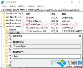 win10怎么禁用其他硬盘