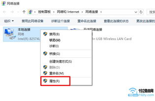 win10天气打不开怎么办