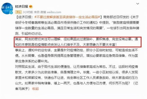 物价都在涨,鼓励家庭储存在生活必需品,我们应该存哪些