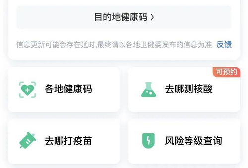 海南返沪还要做核酸检测吗？需要隔离吗？