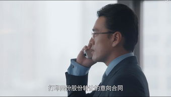 创业年代演员表