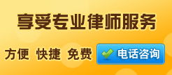 找律师提供专项解决意见的时候，需要缴多少咨询费?