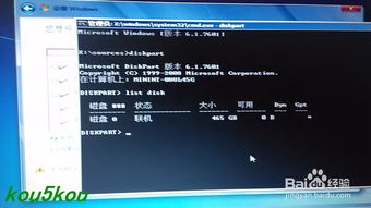 安装win10mbrefi